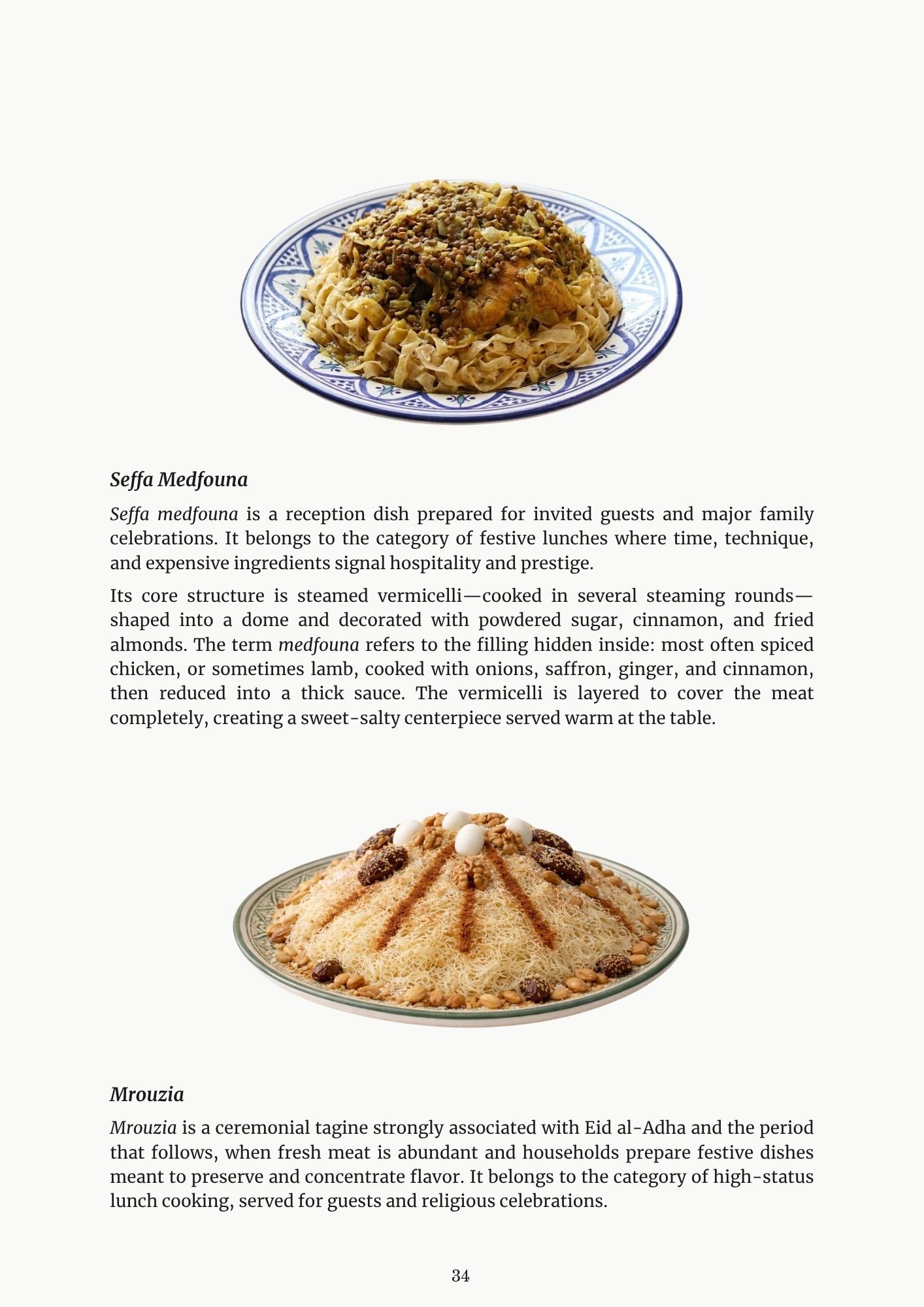 How Morocco Eats ebook page — rfissa and seffa medfouna on two plates with white background