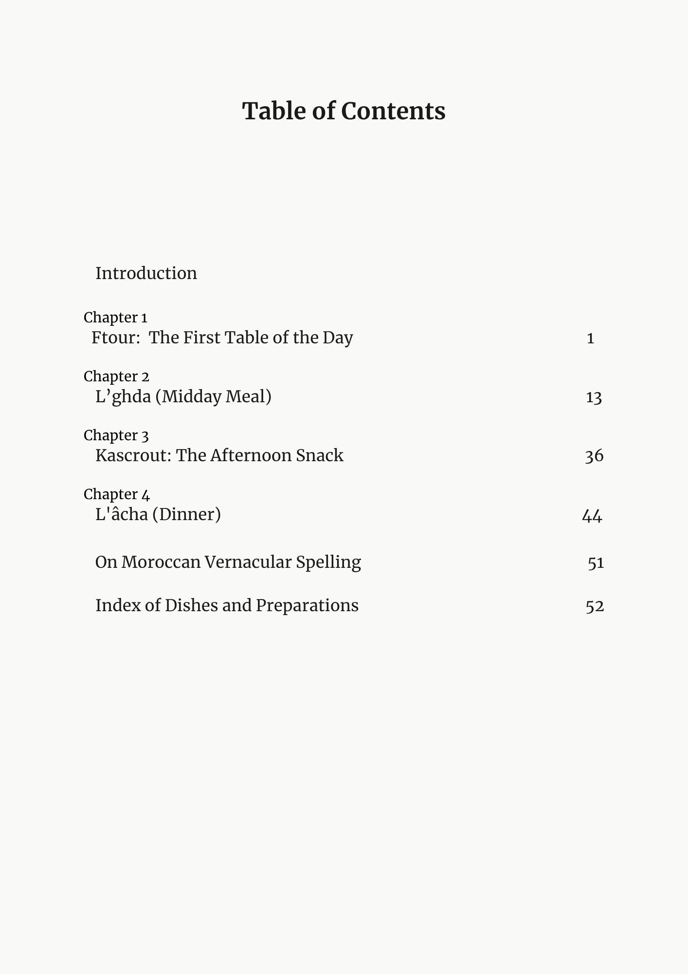 How Morocco Eats ebook table of contents